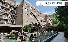 グレート ルーツ フォレストリー スパ リゾート